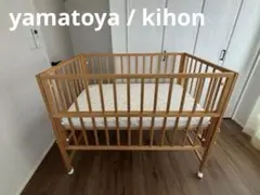 【美品】大和屋 キホン ベビーベッド レギュラーサイズ 説明書付 組立簡単のサムネイル