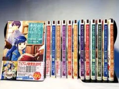 全巻初版 本好きの下剋上 漫画コミック 全巻 第一部～第五部 外伝 合計