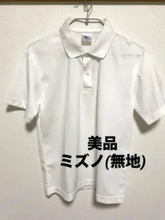 【美品】テニスウェア 半袖 ミズノ S〜M 襟付き レディース