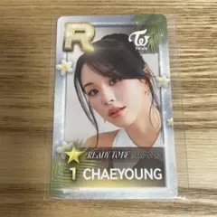 twice ssjyp チェヨン ready to be リアルトレカ 카드