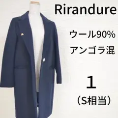 リランドチュールアンゴラウールチェスターコートネイビーレディース1美品 *823
