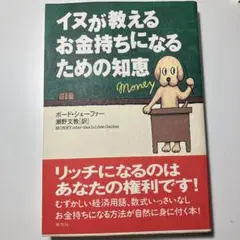 Item thumbnail for item 5149ac50-e114-47db-8b86-705d4264713d