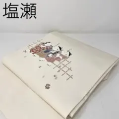 Item thumbnail for item 9cfac2f5-2352-4242-bb31-9bea2fb4cf1b