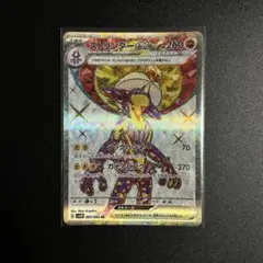 PSA10 ストリンダーex SR ポケモンカード - メルカリ
