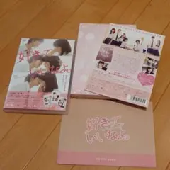 ちこ　プロフ確認お願いします様 リクエスト 2点 まとめ商品