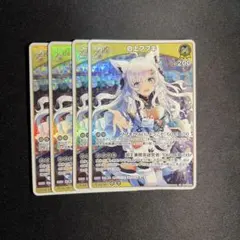 2026年最新】白上フブキ ホロカの人気アイテム - メルカリ