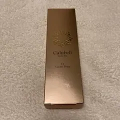 クリューベル EXクリームマスク(パック)2個セット 試してみた】クリューベル EXクリームマスク(パック) クリュー