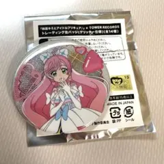 タワレコカフェ　プリキュア　トレーディング缶バッジ　キュアプリズム