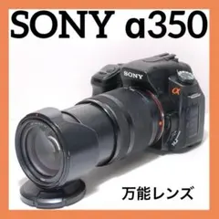 希少CCDセンサー】SONY α350 ダブルズームセット☆届いてすぐ使える