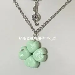 いもこ