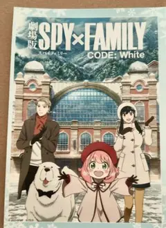 劇場版 スパイファミリーSPY×FAMILY ロイド アーニャ ヨル ブロマイド