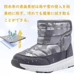 【最終値下げ】軽量 防水 子ども用ブーツ
