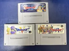 スーパーファミコン ドラゴンクエスト 3本セット