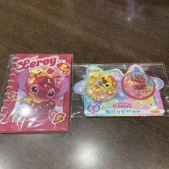 ハッピーくじ スティッチ リロイ 2点