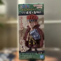 ワンピース ワールド コレクタブルフィギュア ワノ国鬼ヶ島編 ユースタス・キッド