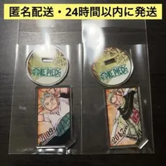 2026年最新】ゾロ アクスタの人気アイテム - メルカリ