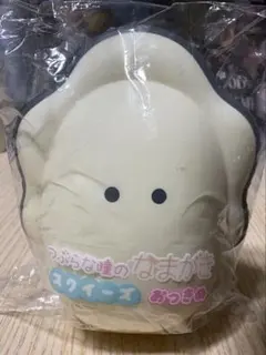 중얼거린 눈동자의 나마가키 스퀴즈 오키메