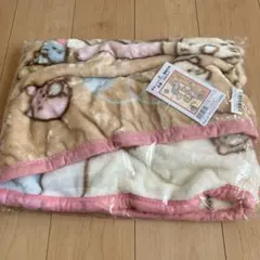 すみっコぐらしひざ掛け