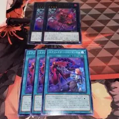 エクソシスター・バト・マーテル