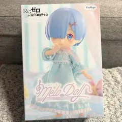 FuRyu MeloDoll レム フィギュア リゼロ