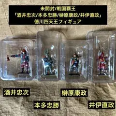 2025年最新】デルプラド戦国覇王の人気アイテム - メルカリ