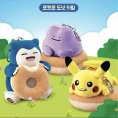 2025年最新】クリスピークリームドーナツ カビゴンの人気