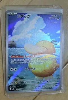 コダック AR MEGA ハイクラスパック MEGAドリームex キラ - メルカリ