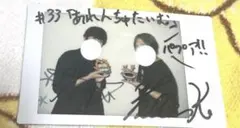 2025年最新】直筆サイン 当選の人気アイテム - メルカリ