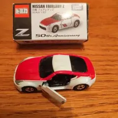 2026年最新】トミカ フェアレディz 50thの人気アイテム - メルカリ