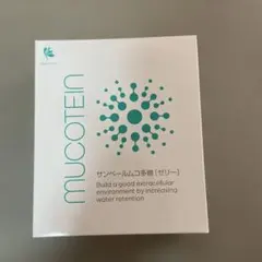 日本製【セレブ御用達】サンベール ムコ多糖 粒 340g 1袋 - メルカリ