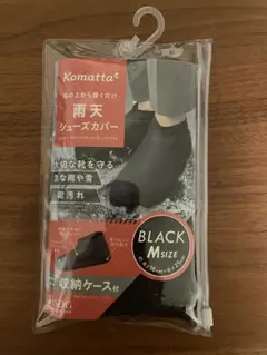 まーちゃんさー様 リクエスト 2点 まとめ商品