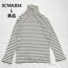 美品 ボーダー タートルネックニット カットソー L コットン 白黒 きれいめ