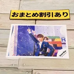 SnowMan 公式写真 3918渡辺翔太 オドロウゼ！ STARSオフショ