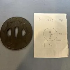 甲冑師 加藤一冑、靹美作3点セット。ミニチュア兜。特別価格12000