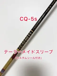 Tour AD CQ-6 SR テーラーメイドスリーブ ドライバー用 - メルカリ