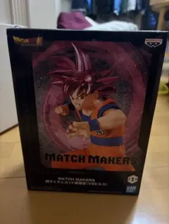 ドラゴンボール MATCH MAKERS フィギュア 超サイヤ人ゴッド孫悟空