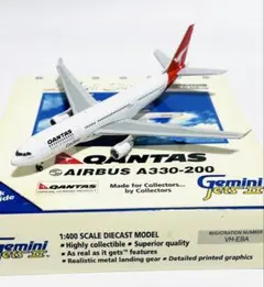 Gemini 1/400 A330-200 カンタス航空 限定版のサムネイル