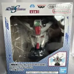 機動戦士ガンダムSEED FREEDOM ヘッド型スピーカー
