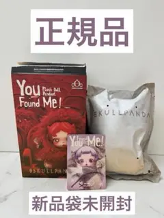 正規品 SKULLPANDA You Found Me! Ratty Bear