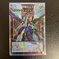 2026年最新】ギャラクシーアイズプライムフォトンドラゴンの人気