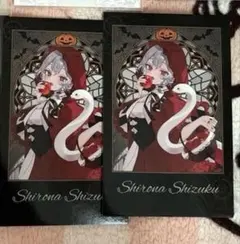 2025年最新】白那しずくの人気アイテム - メルカリ