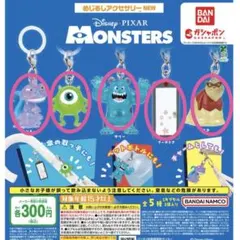 モンスターズ・インク めじるしアクセサリー NEW 全5種 コンプリート