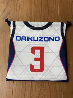 川崎レッドロケッツ 3番 大工園彩夏選手　ユニフォーム型巾着のサムネイル