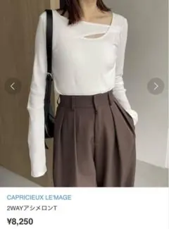 pipi@断捨離中様 リクエスト 2点 まとめ商品