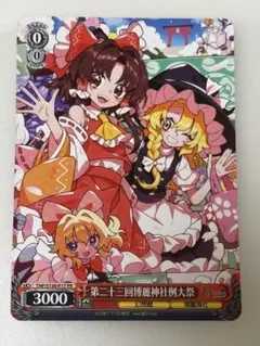 ヴァイス 四万十　sp 1枚　美品 2026年最新】ヴァイス 四万十の人気アイテム - メルカリ