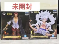 【未開封】 一番くじ ワンピース 新四皇 シャンクス A賞 ルフィ C賞