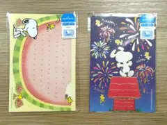 スヌーピー 花火デザイン カード 2枚セット