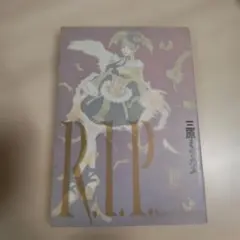 R.I.P. 三原ミツカズ