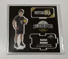 バレーボール　ALL STAR 2025-26 15.宮浦健斗　アクスタ