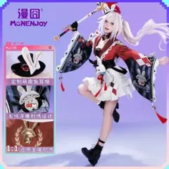 【即納】漫囧製 崩壊スターレイル 火花 ウィッグ追加可 コスプレ衣装 新品